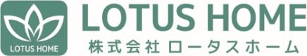 株式会社ロータスホーム